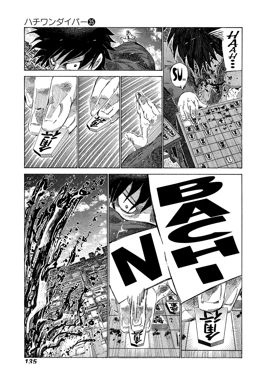 81 Diver - Chapter 372: Unbeautiful Shogi