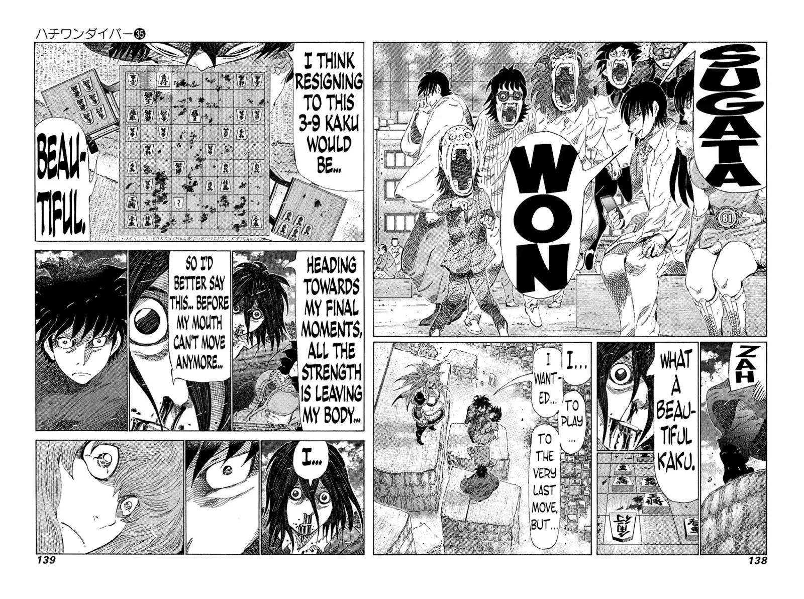 81 Diver - Chapter 372: Unbeautiful Shogi