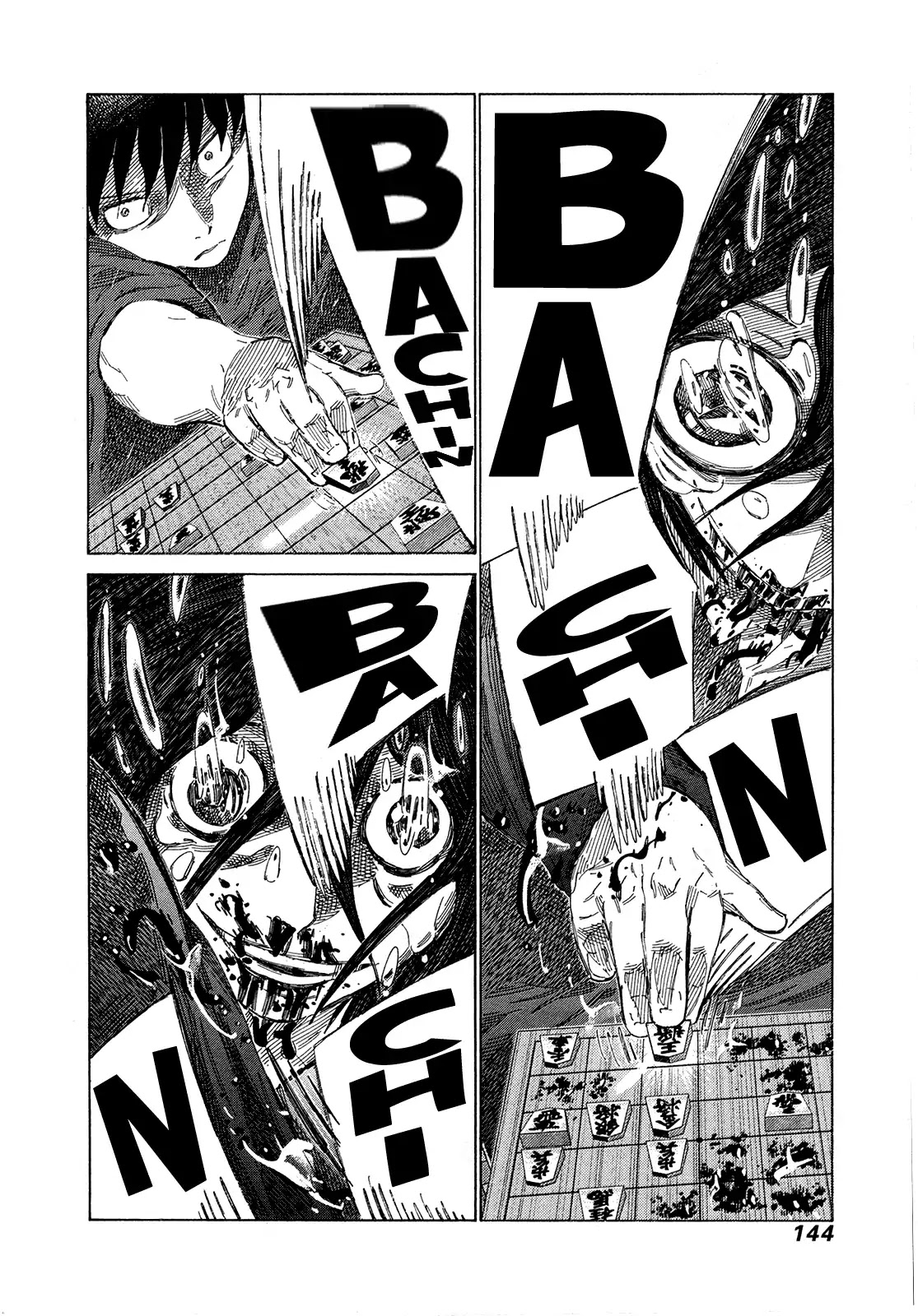 81 Diver - Chapter 372: Unbeautiful Shogi