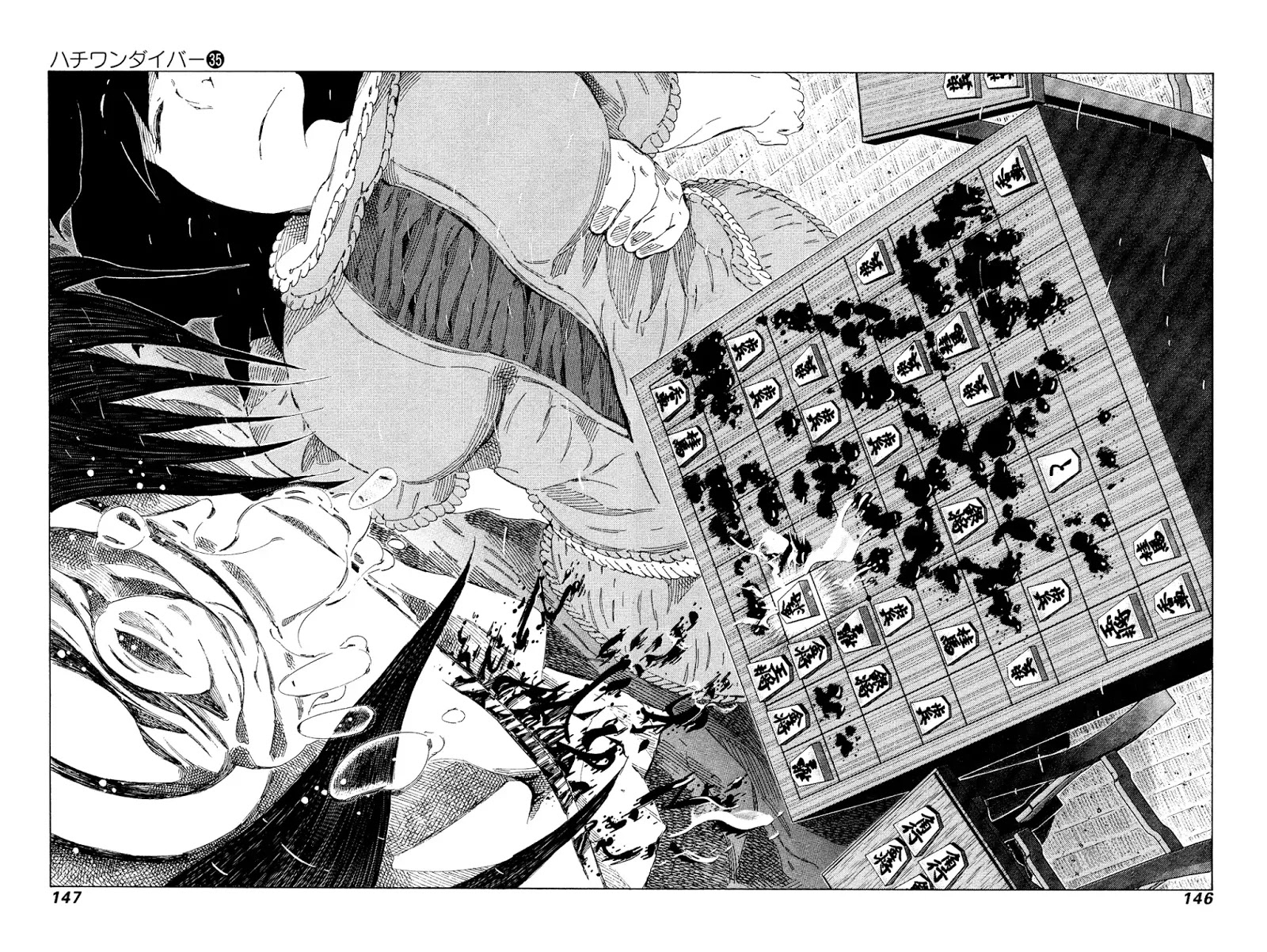 81 Diver - Chapter 372: Unbeautiful Shogi