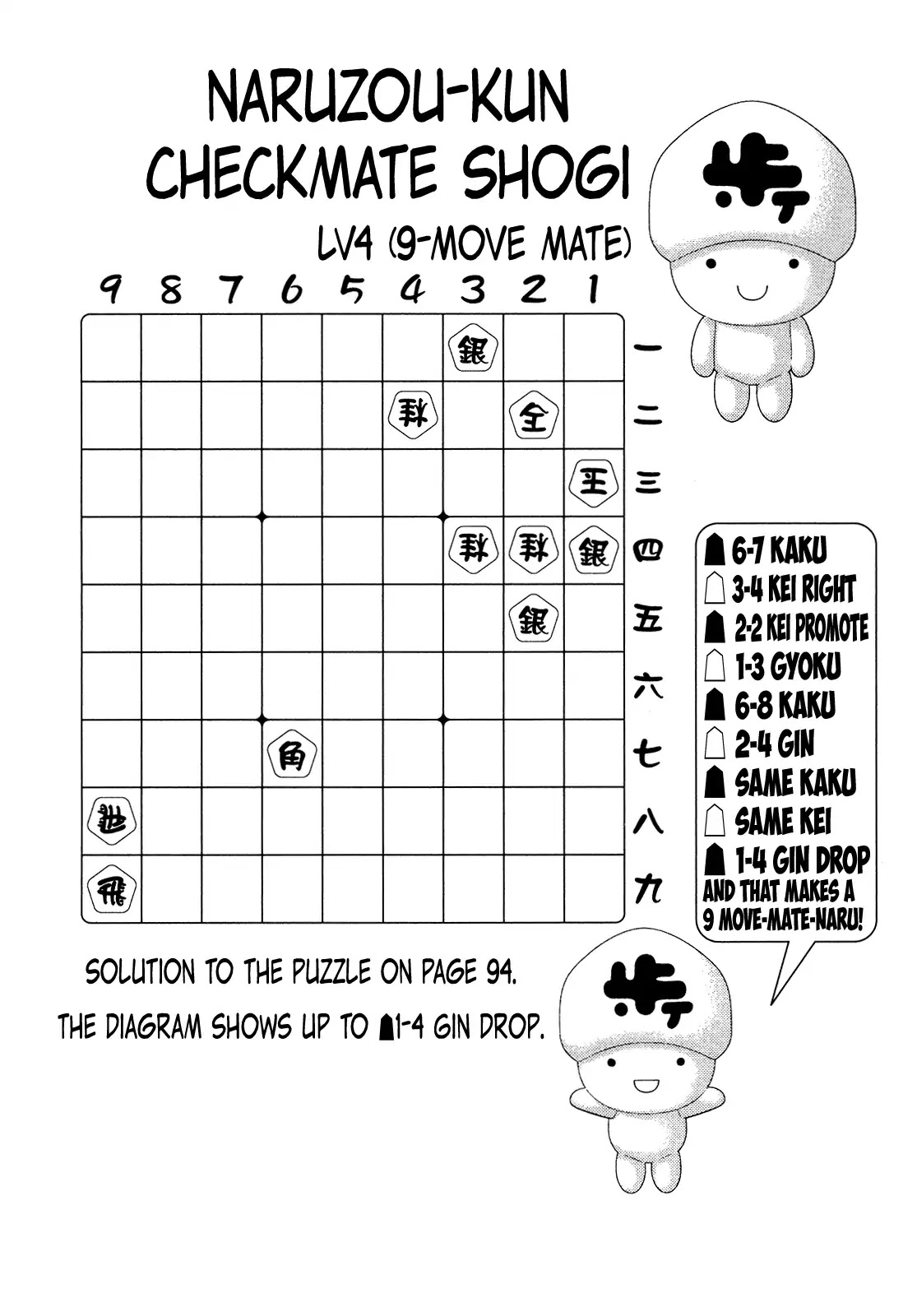 81 Diver - Chapter 375: I Love Shogi [End]