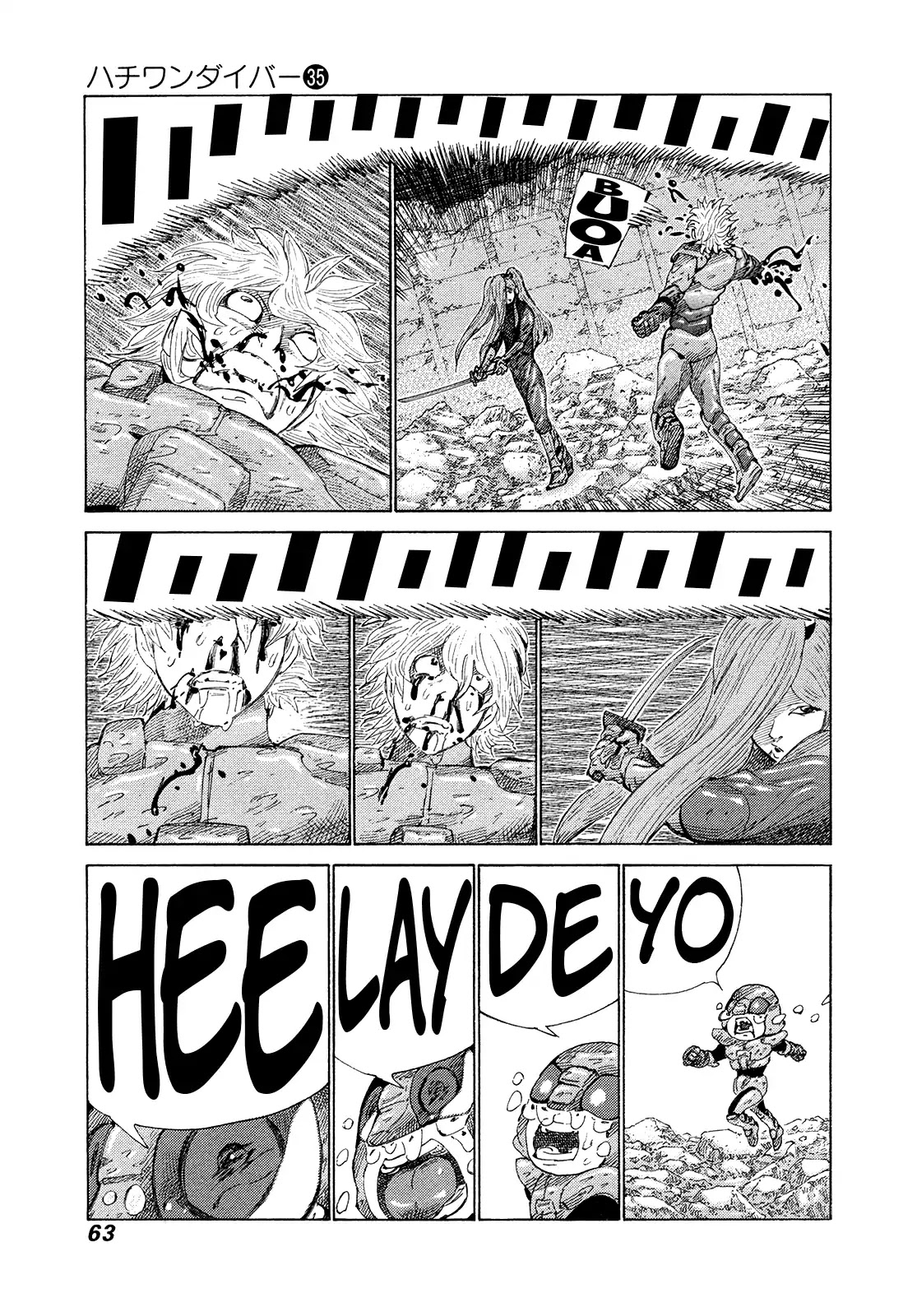 81 Diver - Chapter 368: Hero