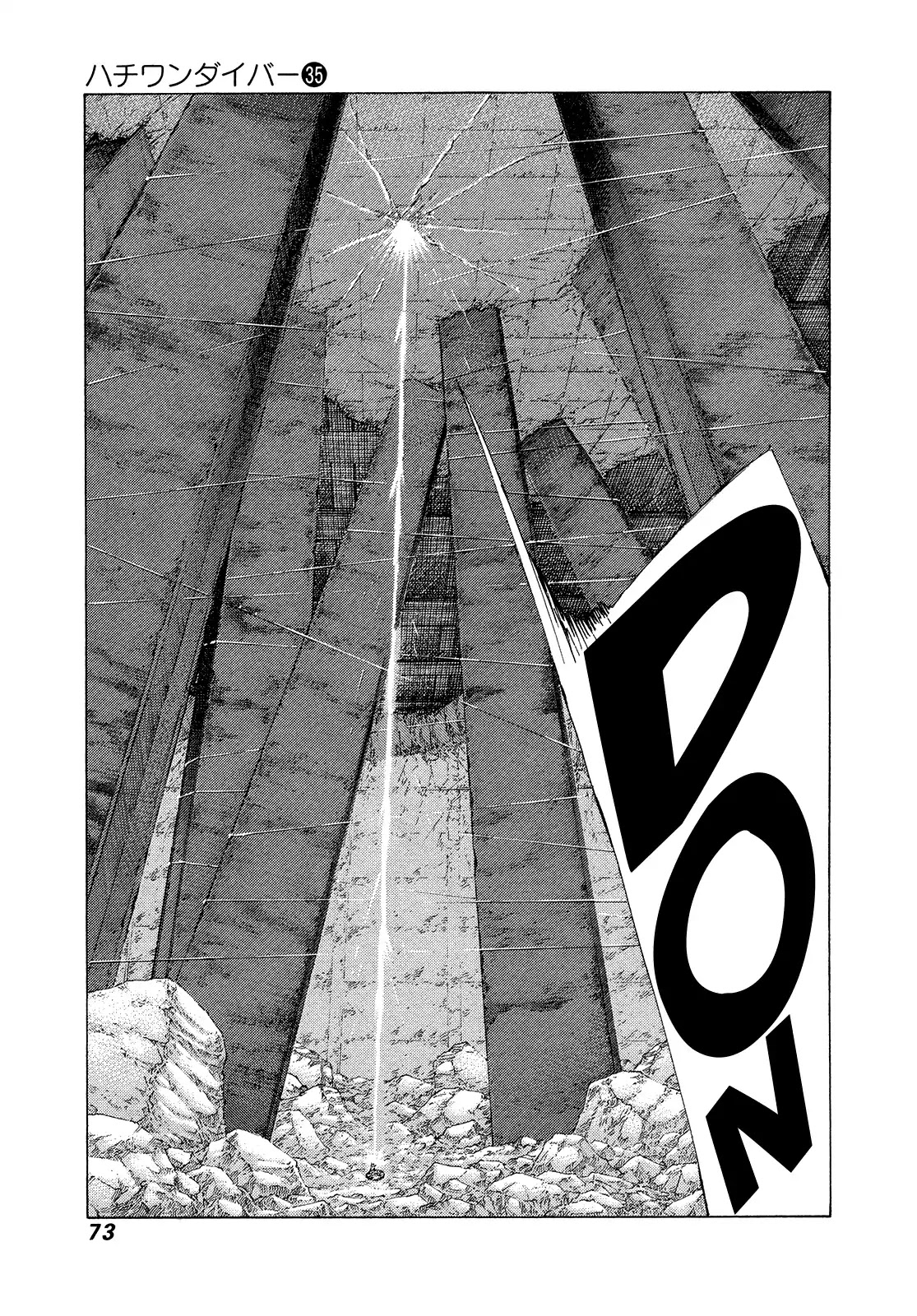 81 Diver - Chapter 368: Hero