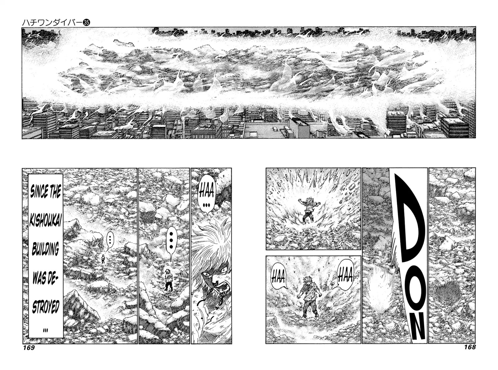 81 Diver - Chapter 374: Future