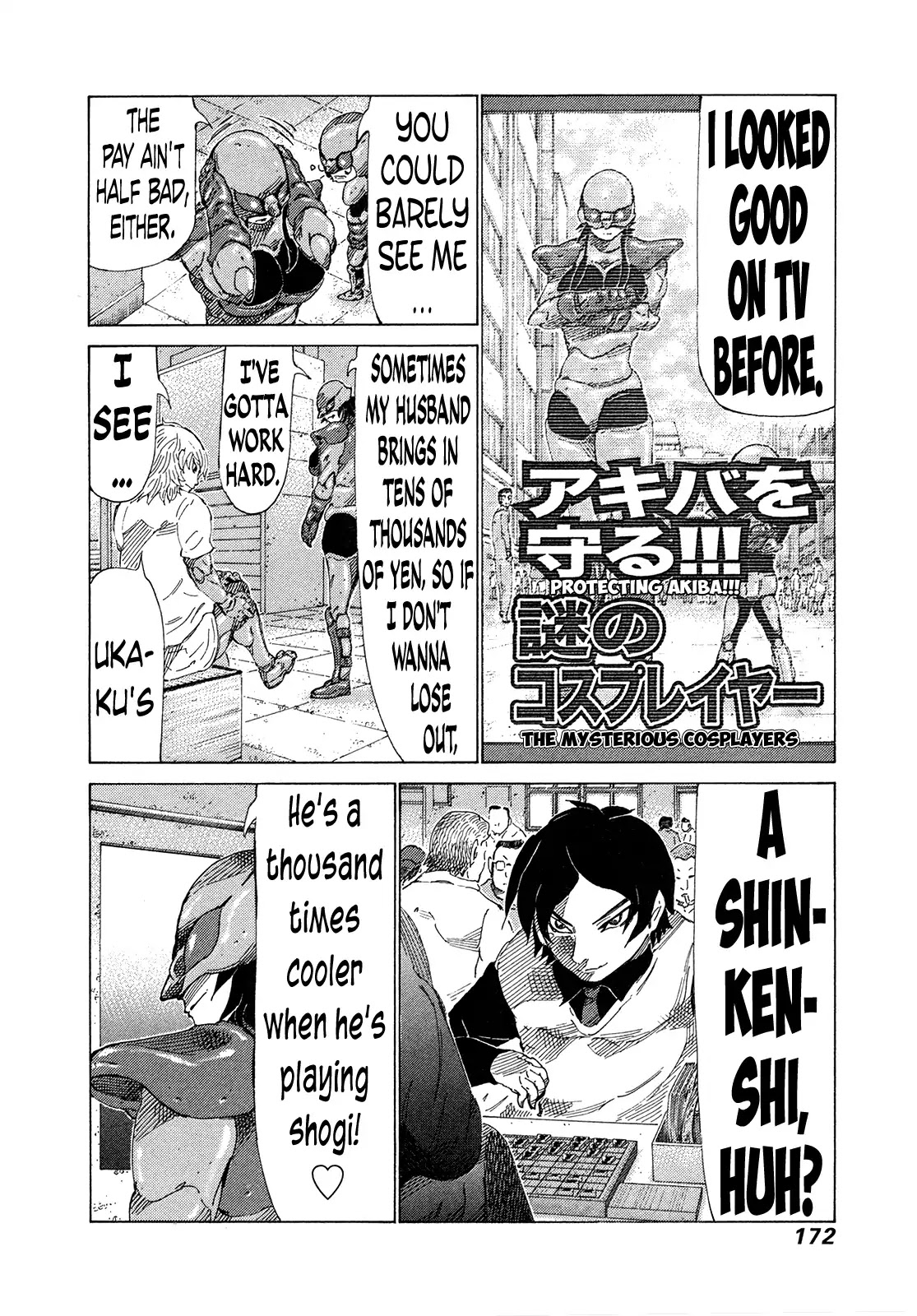 81 Diver - Chapter 374: Future