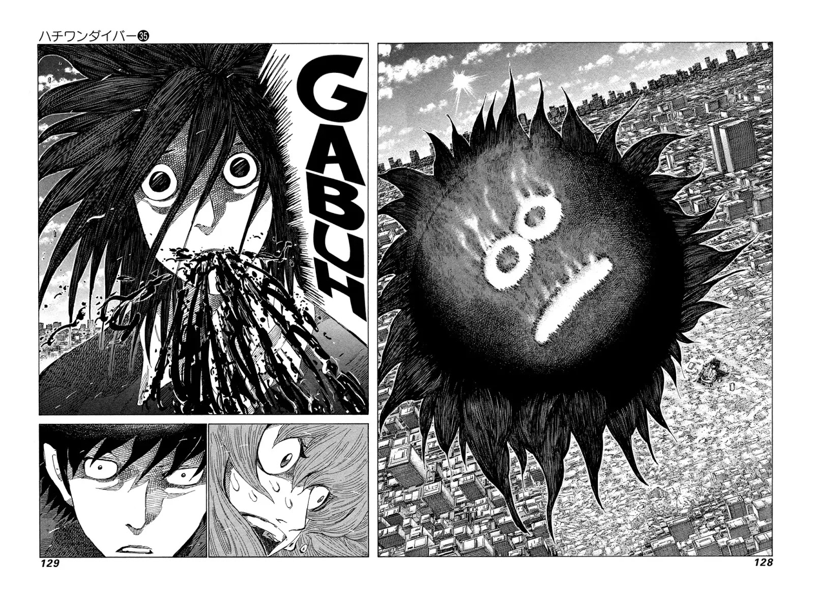 81 Diver - Chapter 371: That Face