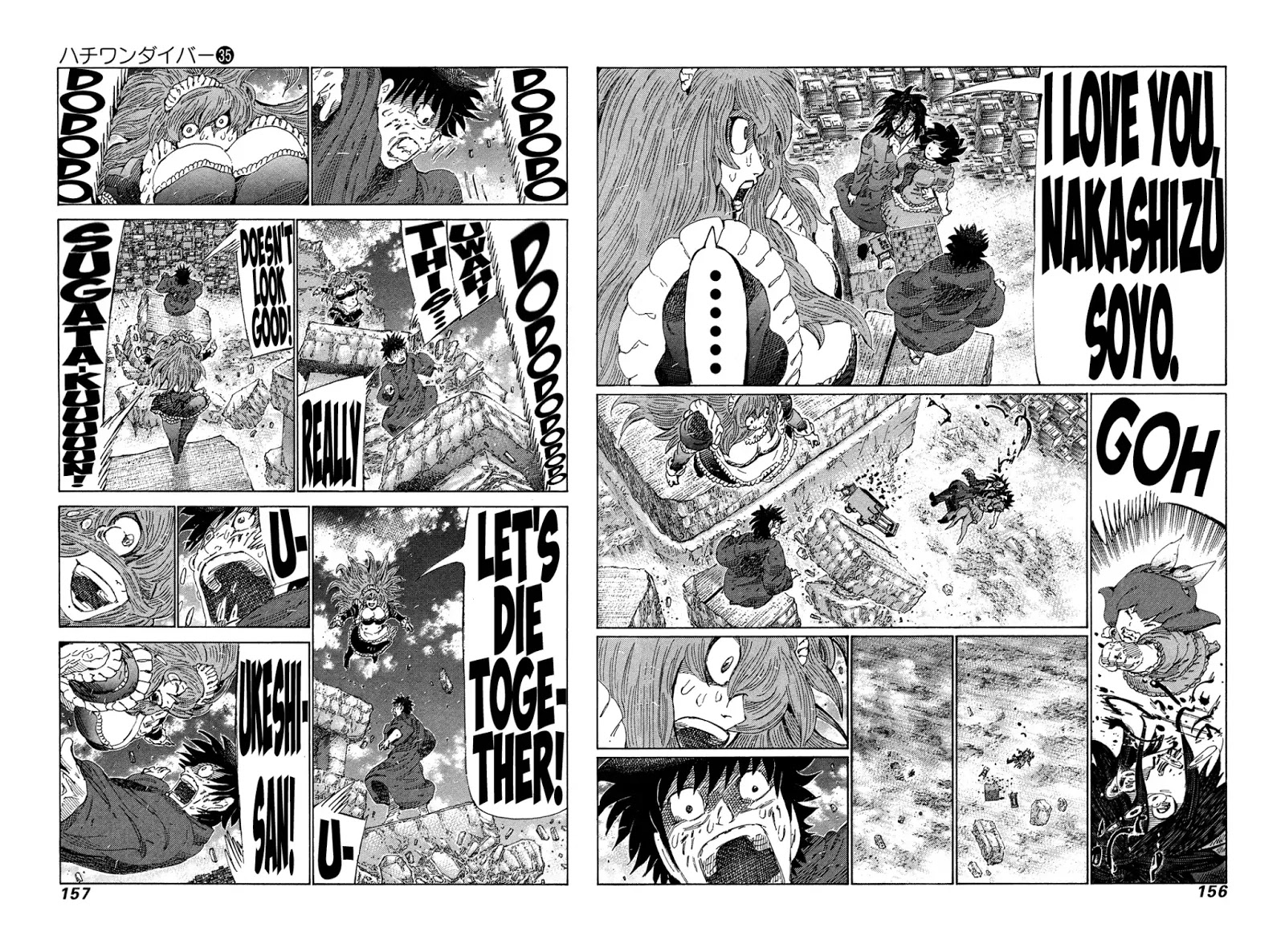 81 Diver - Chapter 373: Conclusion