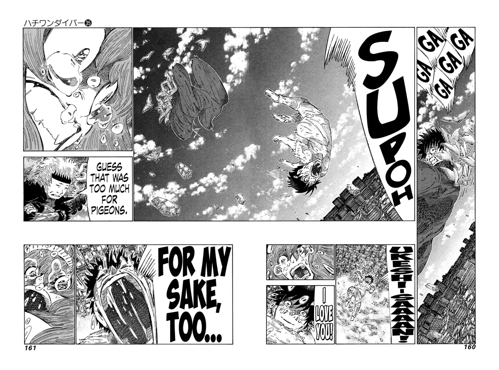 81 Diver - Chapter 373: Conclusion