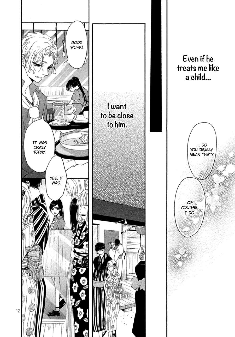 Odagiri-San Ni Wa, Kirikirimai - Chapter 2