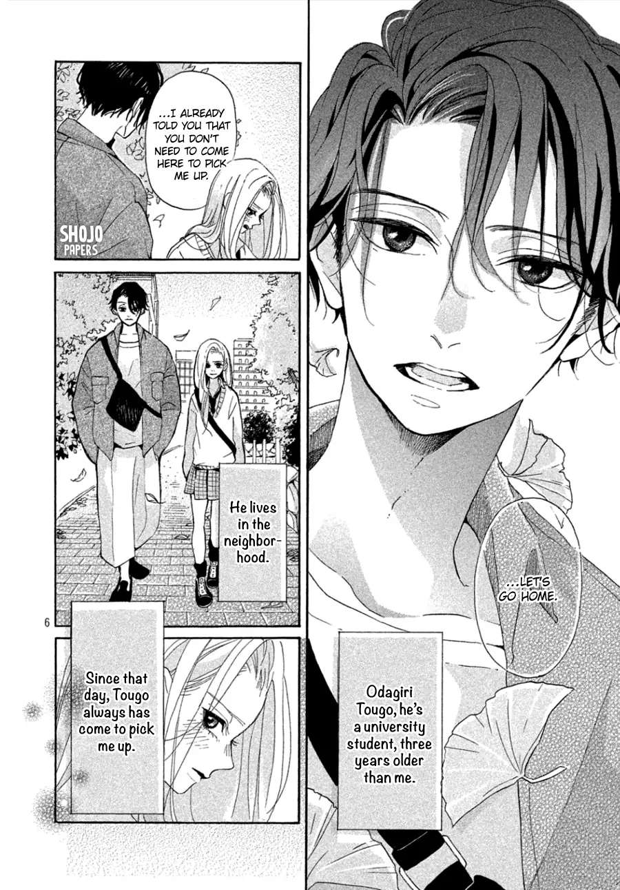 Odagiri-San Ni Wa, Kirikirimai - Chapter 3