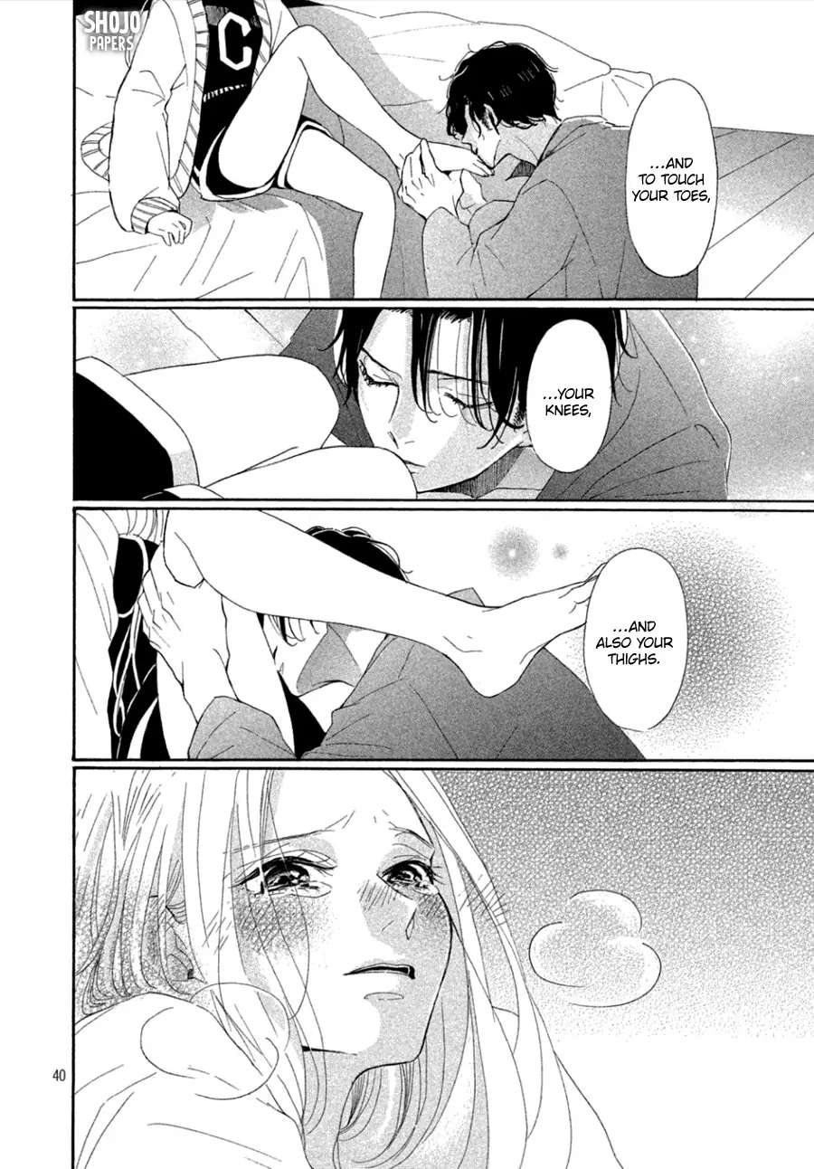 Odagiri-San Ni Wa, Kirikirimai - Chapter 3