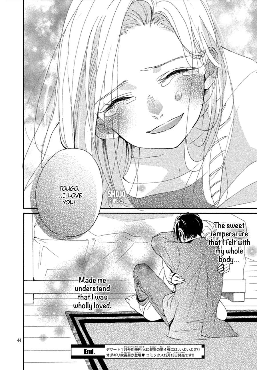 Odagiri-San Ni Wa, Kirikirimai - Chapter 3