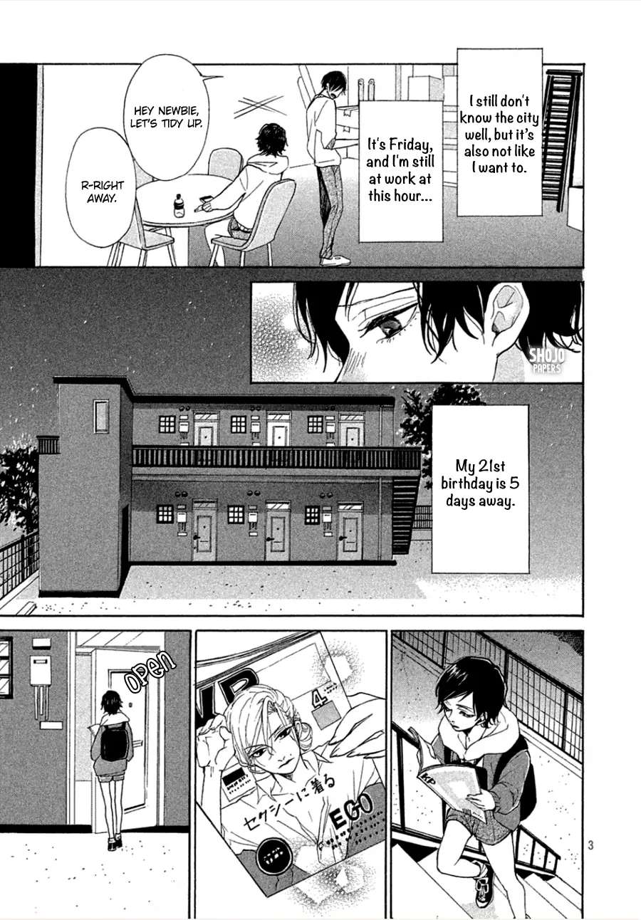 Odagiri-San Ni Wa, Kirikirimai - Chapter 4