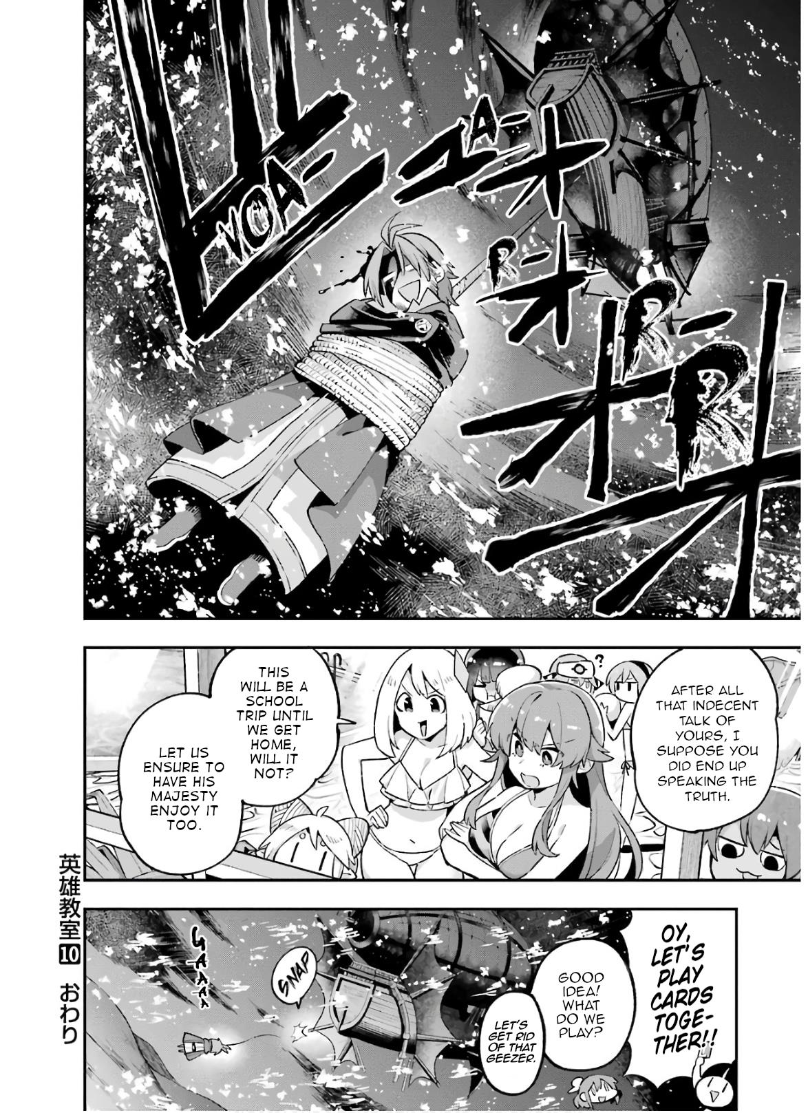 Eiyuu Kyoushitsu - Vol.9 Chapter 33: The Extreme Environment Training That Goes By The Name 'School Trip'