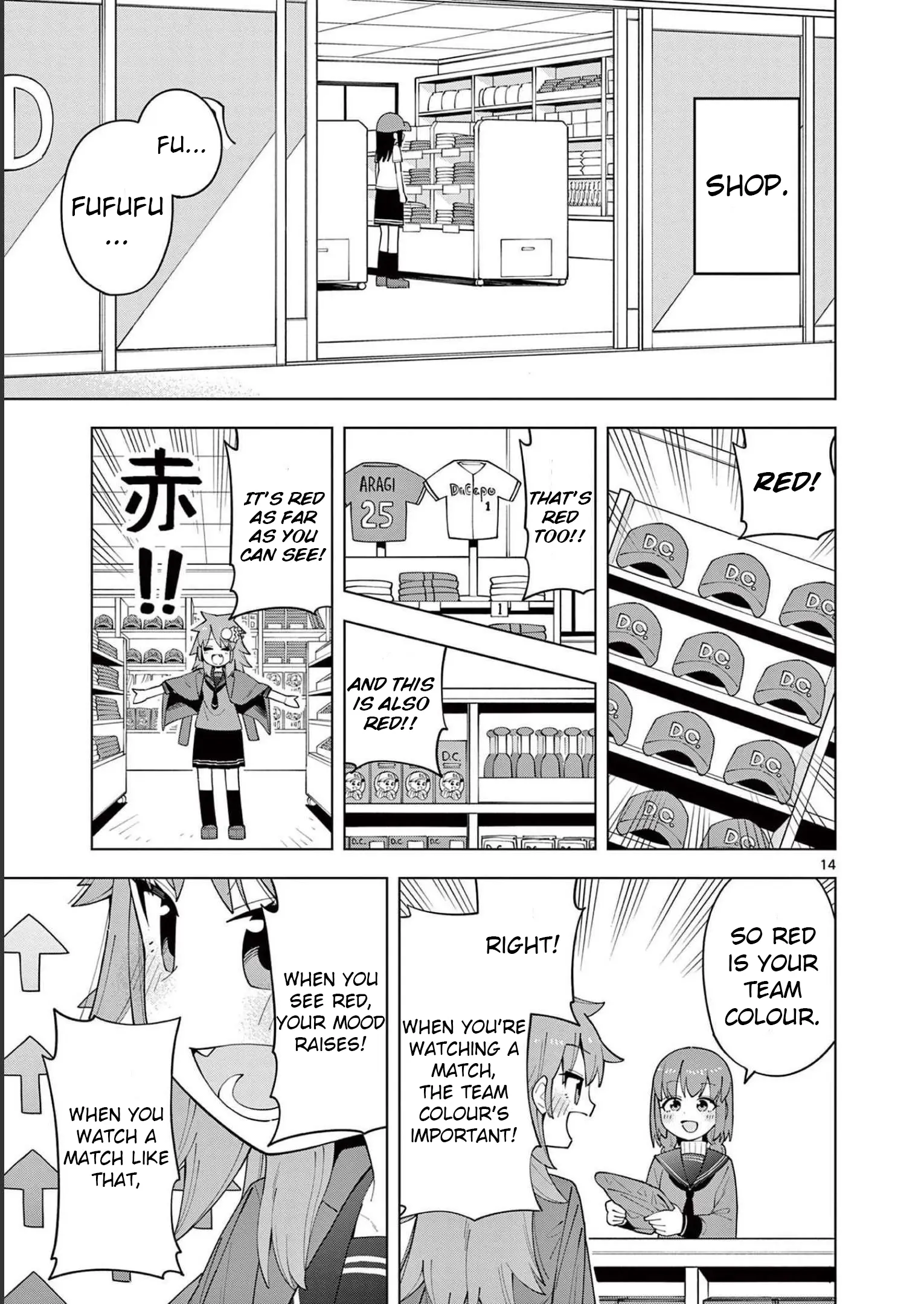 Yakyu Miyo Yo! - Vol.1 Chapter 2.2