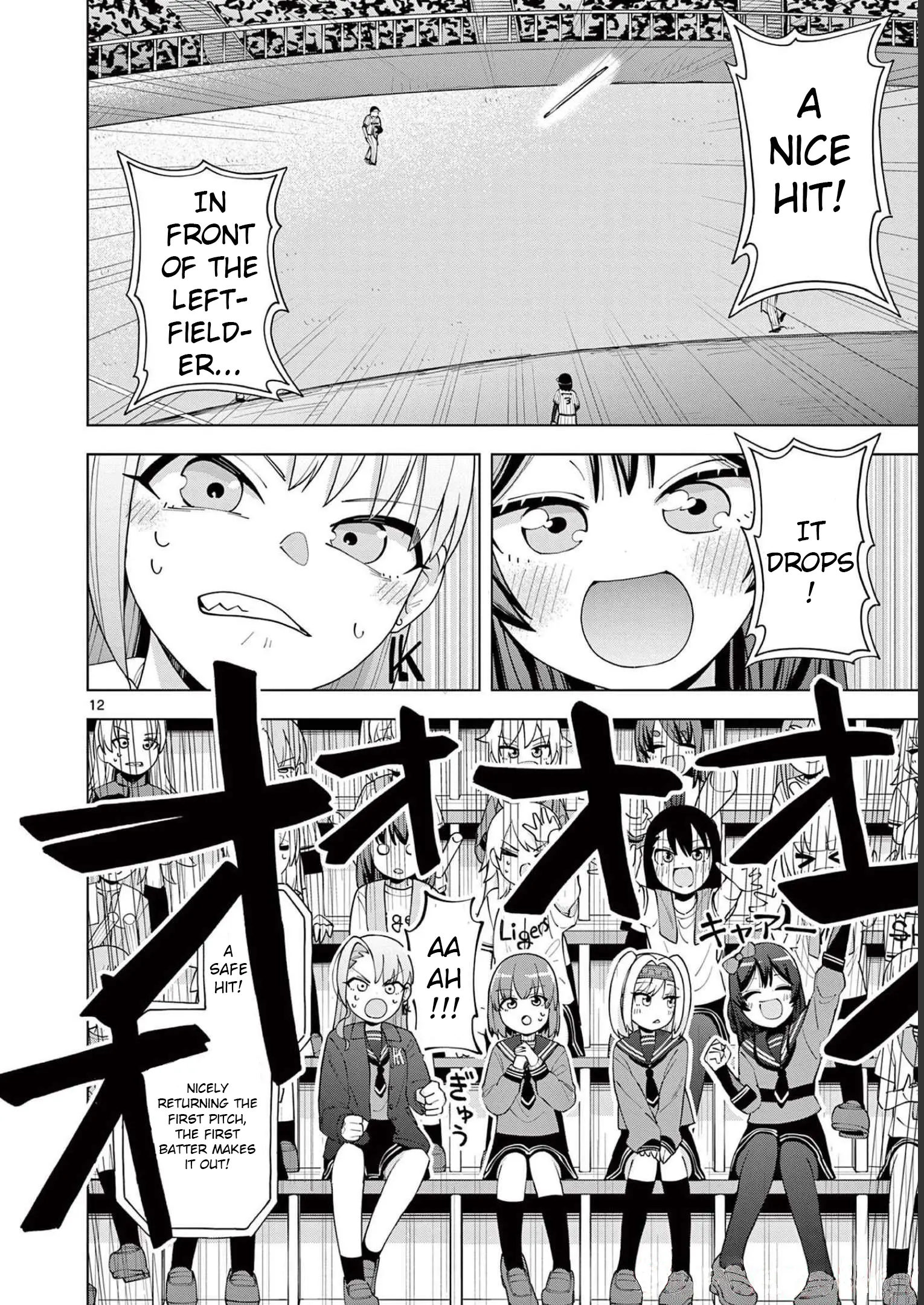 Yakyu Miyo Yo! - Vol.1 Chapter 2