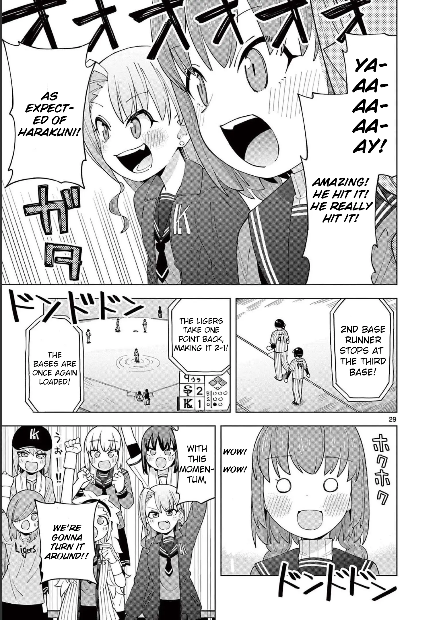 Yakyu Miyo Yo! - Vol.1 Chapter 2