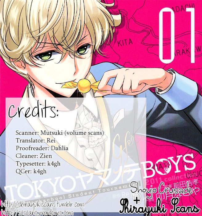 Tokyo Yamanote Boys - Vol.1 Chapter 3 : First Day (2)