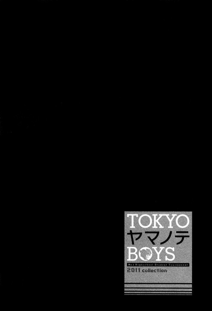 Tokyo Yamanote Boys - Vol.1 Chapter 3 : First Day (2)