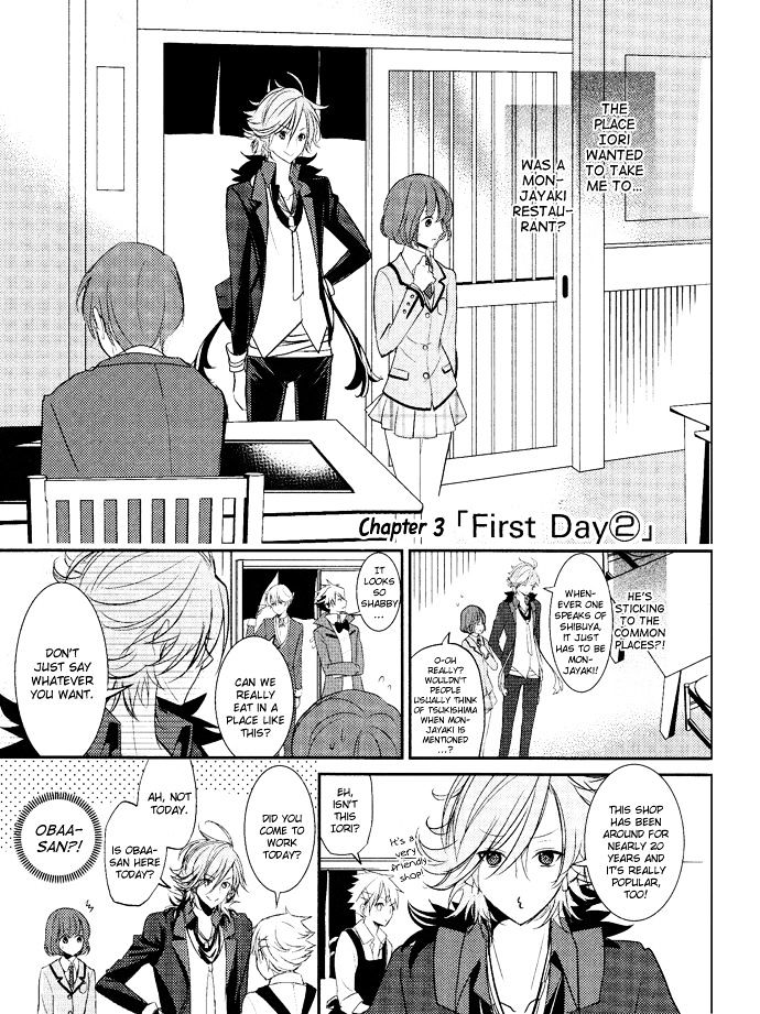 Tokyo Yamanote Boys - Vol.1 Chapter 3 : First Day (2)