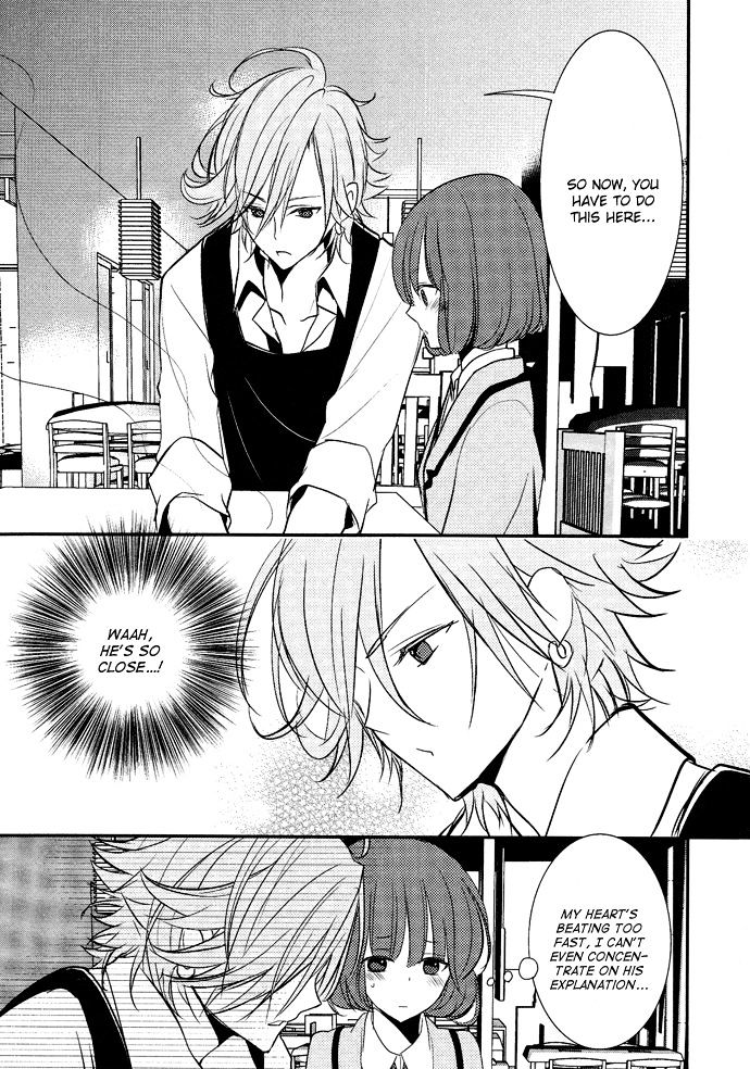 Tokyo Yamanote Boys - Vol.1 Chapter 3 : First Day (2)