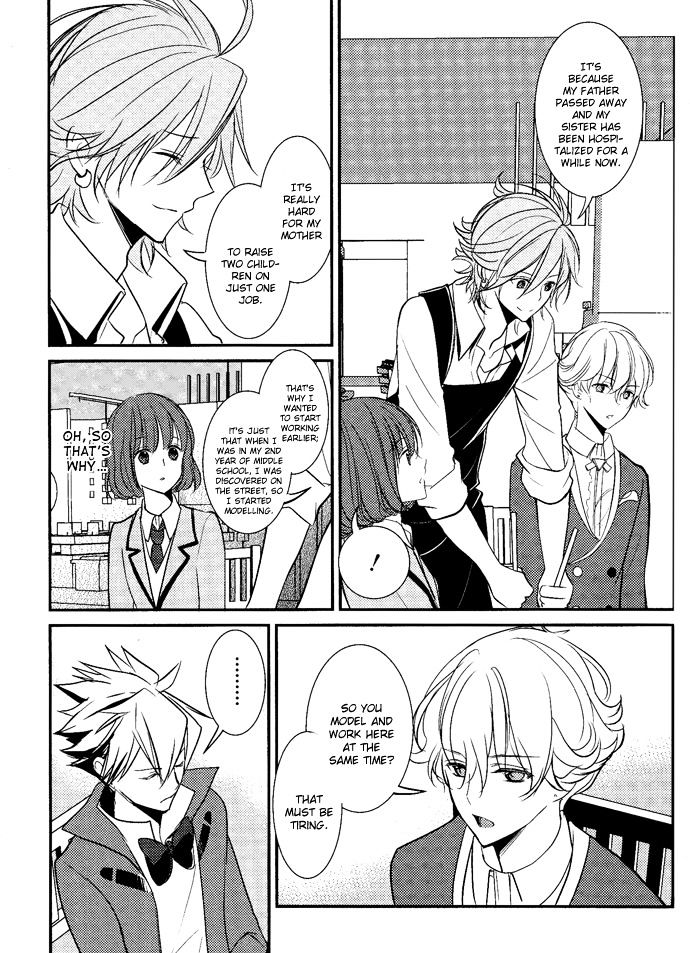 Tokyo Yamanote Boys - Vol.1 Chapter 3 : First Day (2)