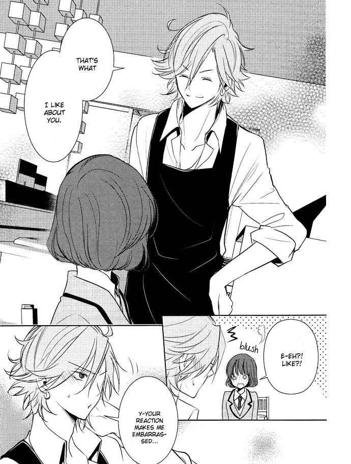 Tokyo Yamanote Boys - Vol.1 Chapter 3 : First Day (2)