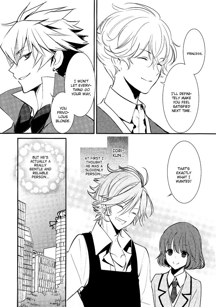 Tokyo Yamanote Boys - Vol.1 Chapter 3 : First Day (2)