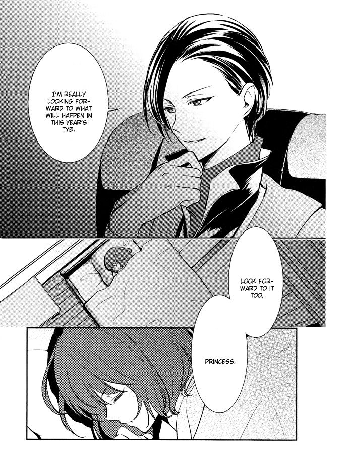 Tokyo Yamanote Boys - Vol.1 Chapter 3 : First Day (2)