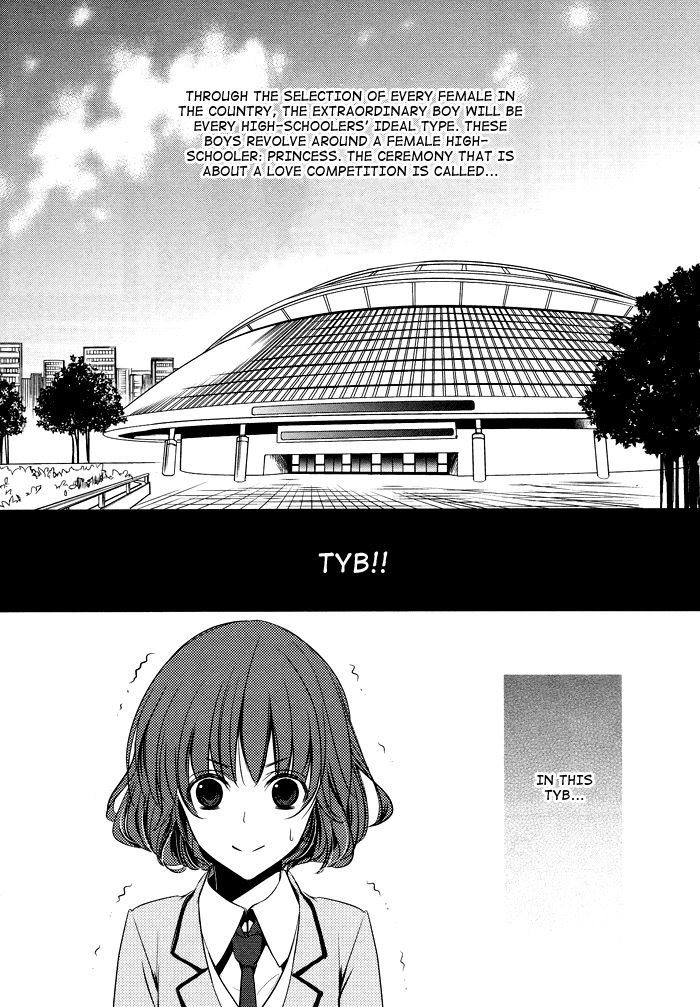 Tokyo Yamanote Boys - Vol.1 Chapter 1 : Opening Ceremony