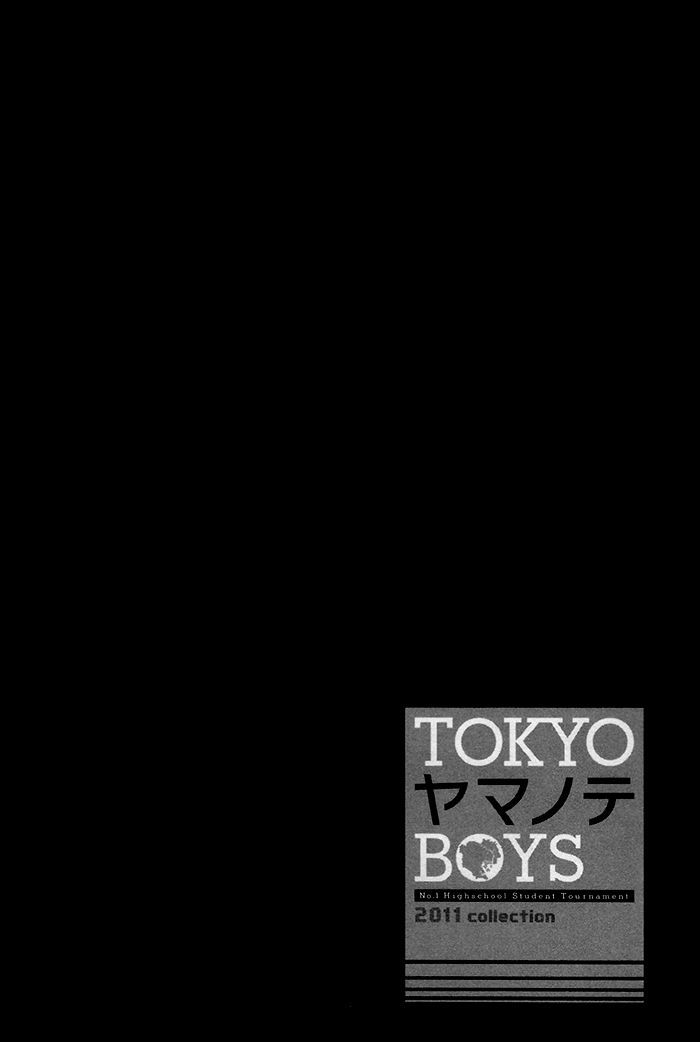 Tokyo Yamanote Boys - Vol.1 Chapter 1 : Opening Ceremony