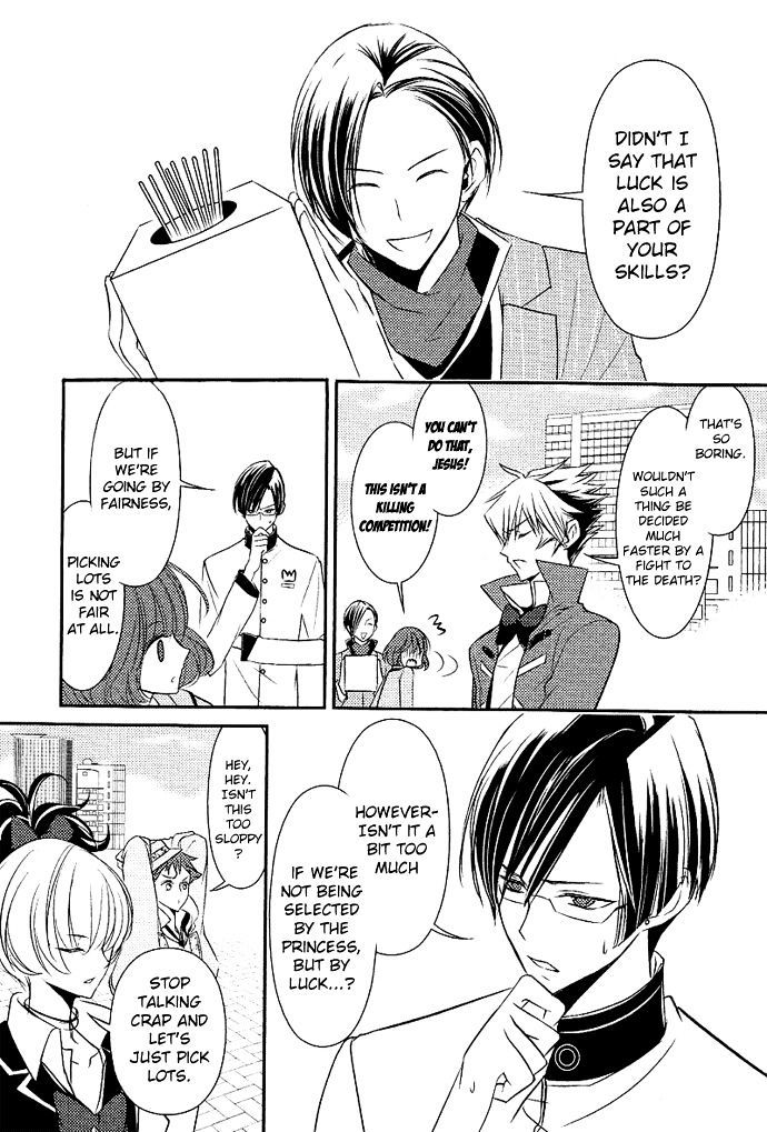 Tokyo Yamanote Boys - Vol.1 Chapter 2 : First Day (1)