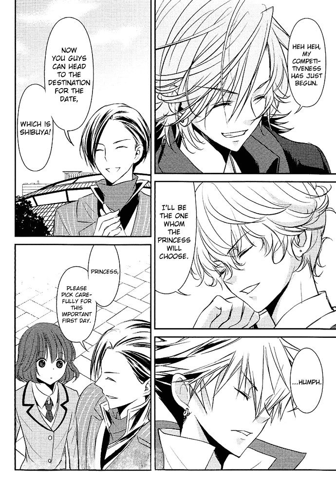 Tokyo Yamanote Boys - Vol.1 Chapter 2 : First Day (1)