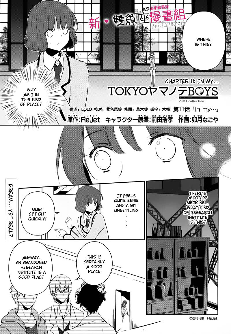 Tokyo Yamanote Boys - Chapter 11 : In My...