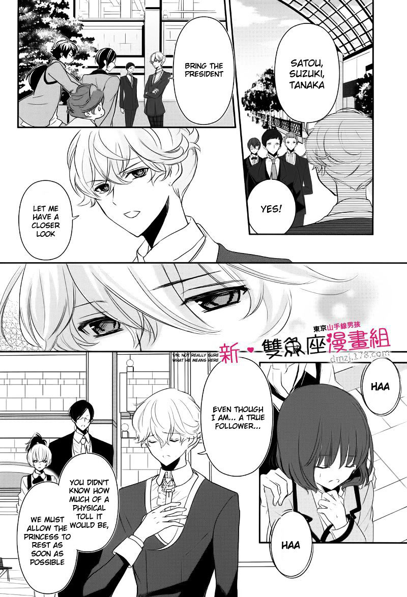 Tokyo Yamanote Boys - Chapter 10 : Fourth Day (3)