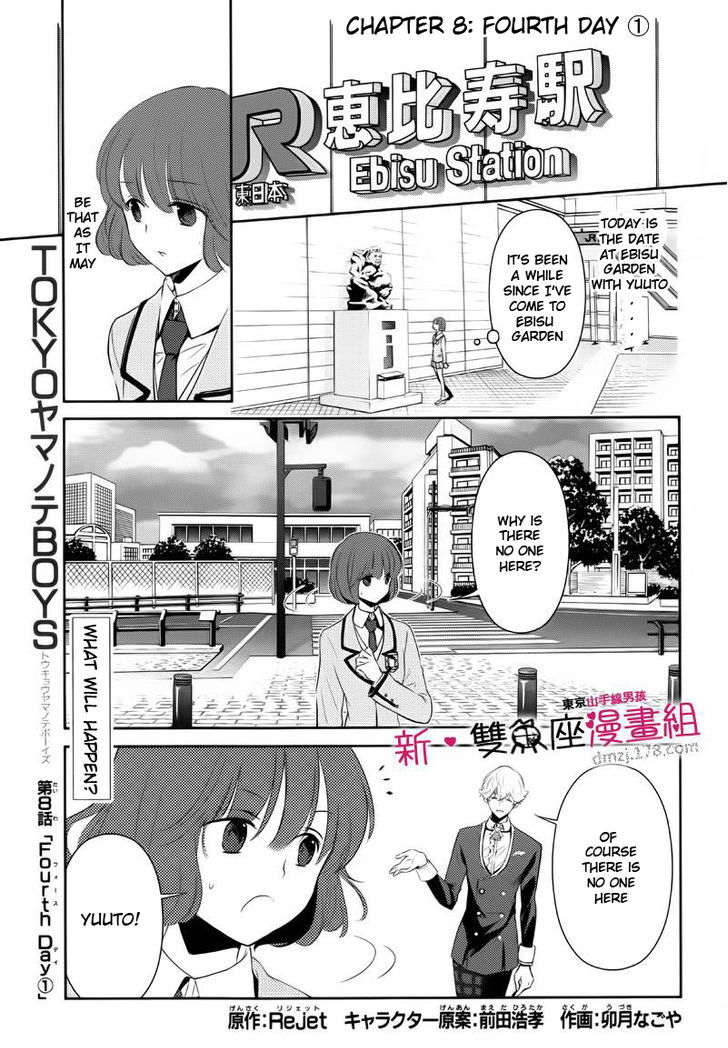 Tokyo Yamanote Boys - Vol.2 Chapter 8 : Fourth Day (1)