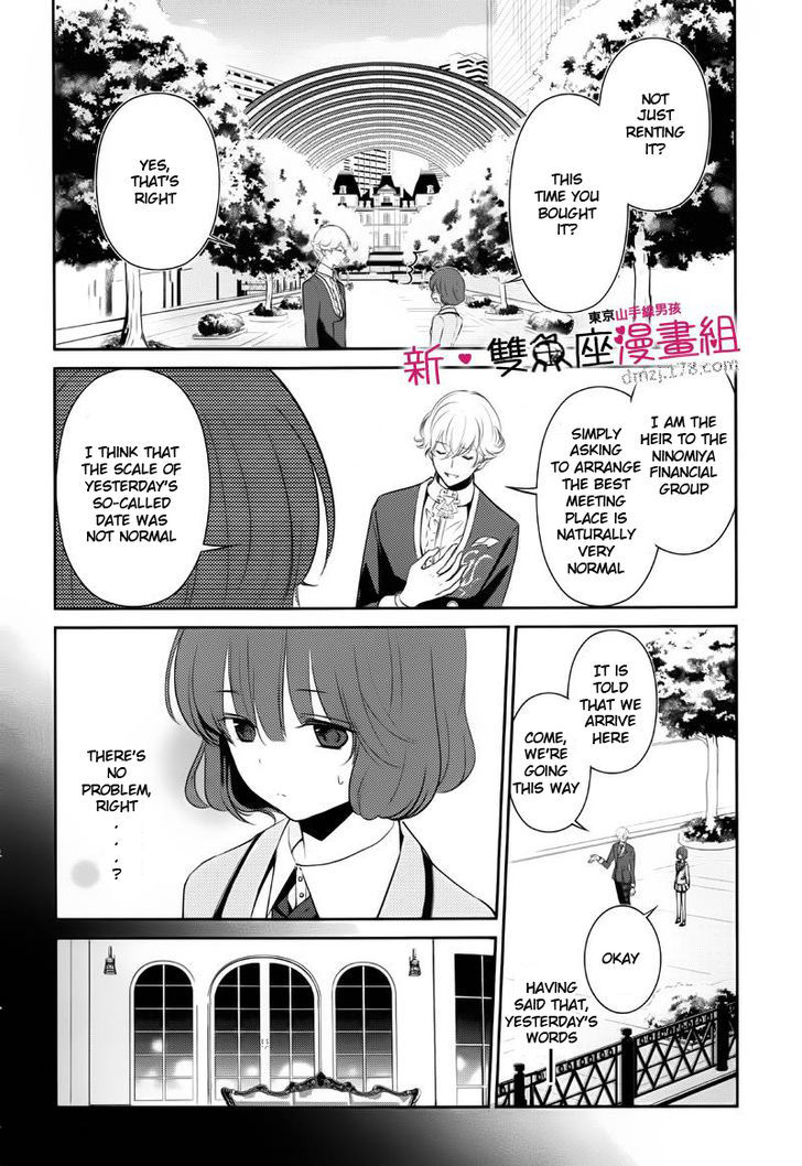 Tokyo Yamanote Boys - Vol.2 Chapter 8 : Fourth Day (1)