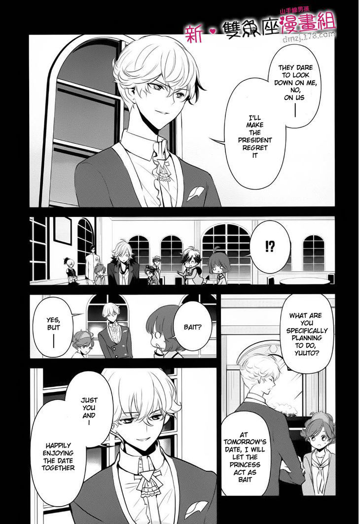 Tokyo Yamanote Boys - Vol.2 Chapter 8 : Fourth Day (1)