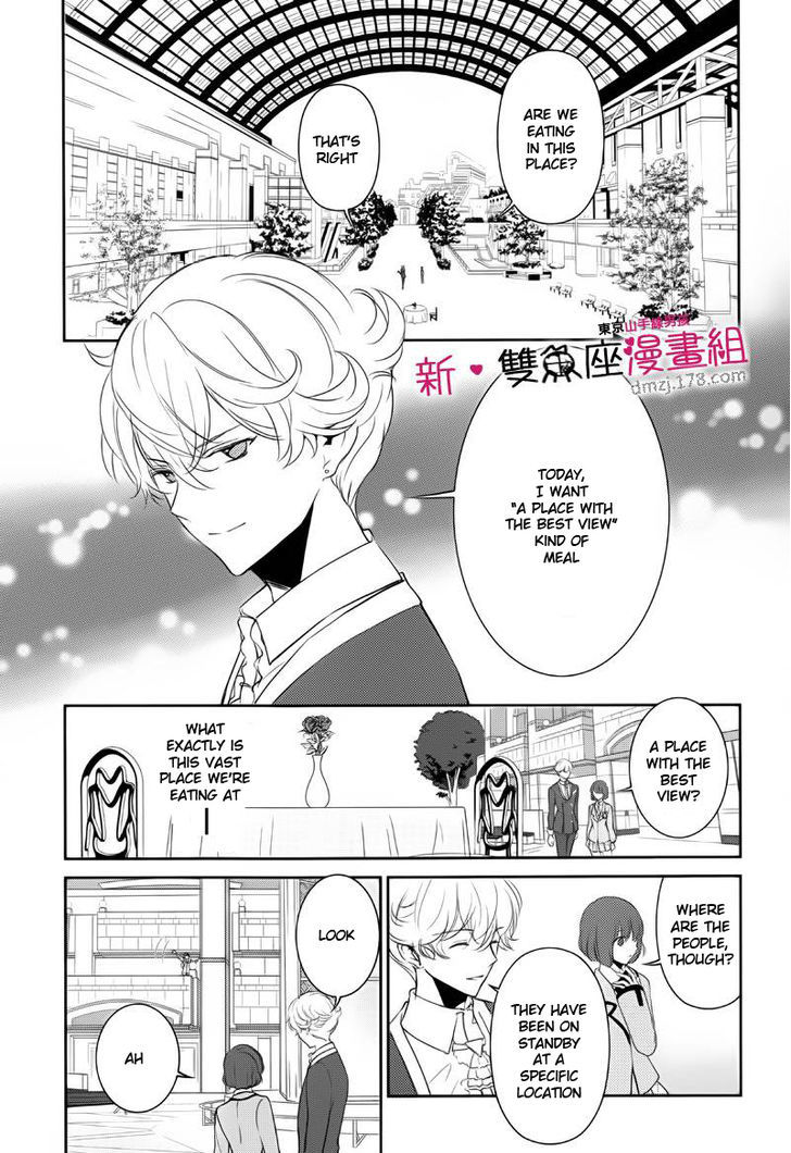 Tokyo Yamanote Boys - Vol.2 Chapter 8 : Fourth Day (1)