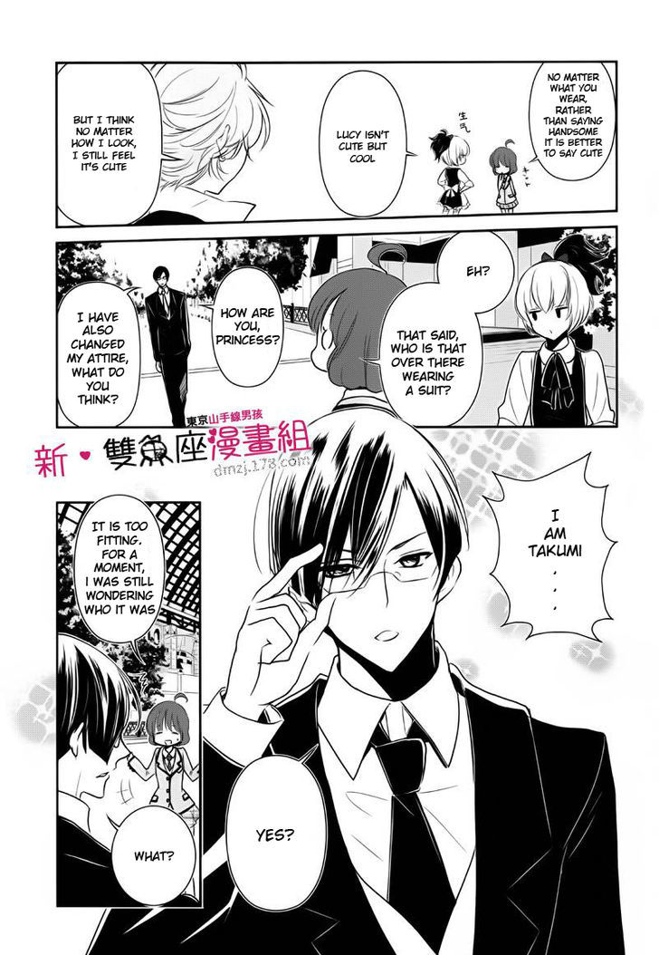 Tokyo Yamanote Boys - Vol.2 Chapter 8 : Fourth Day (1)