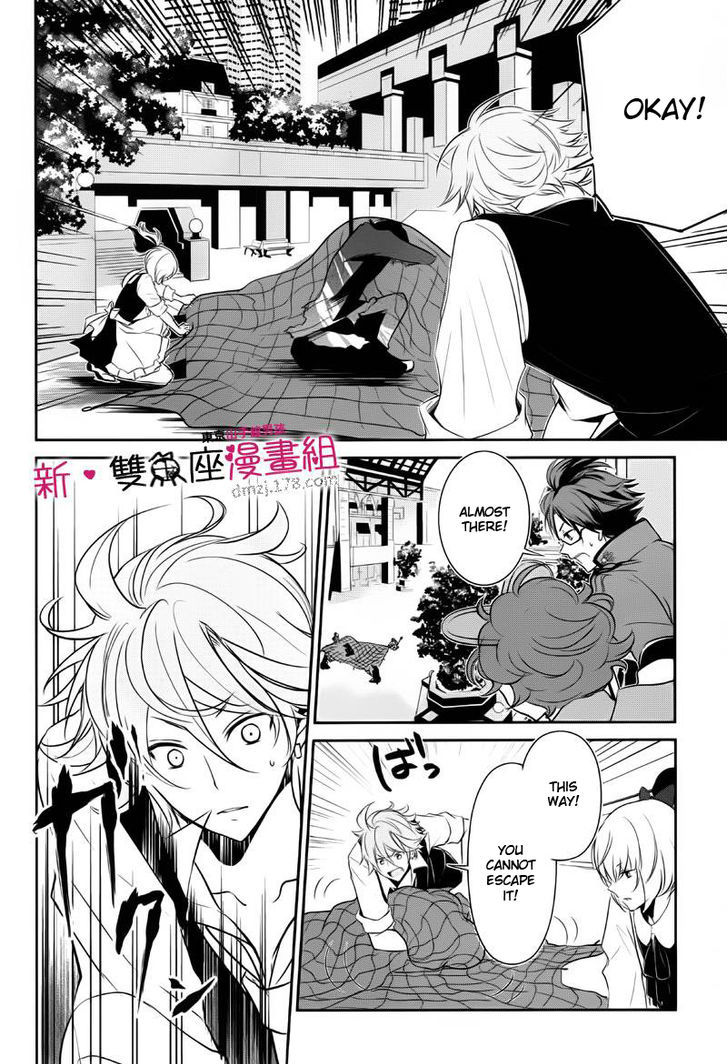 Tokyo Yamanote Boys - Vol.2 Chapter 8 : Fourth Day (1)