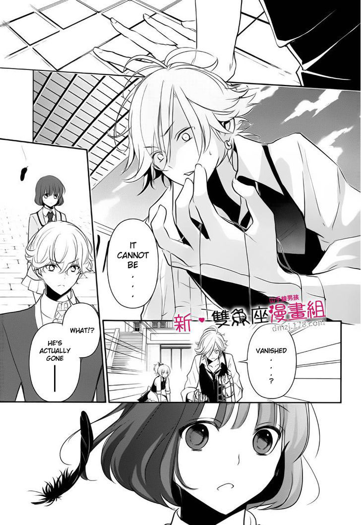 Tokyo Yamanote Boys - Vol.2 Chapter 8 : Fourth Day (1)