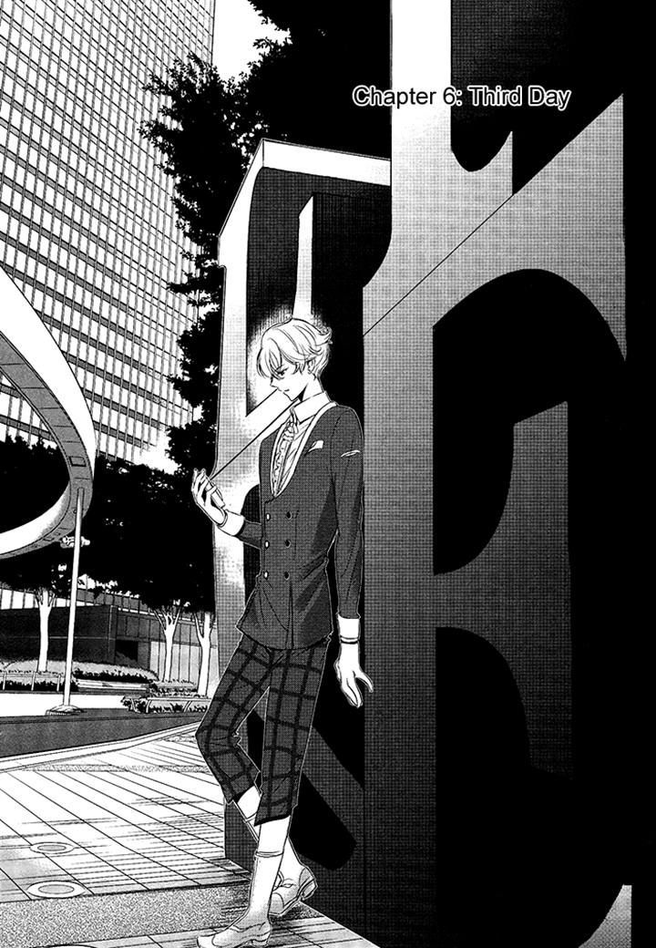 Tokyo Yamanote Boys - Vol.1 Chapter 6 : Third Day