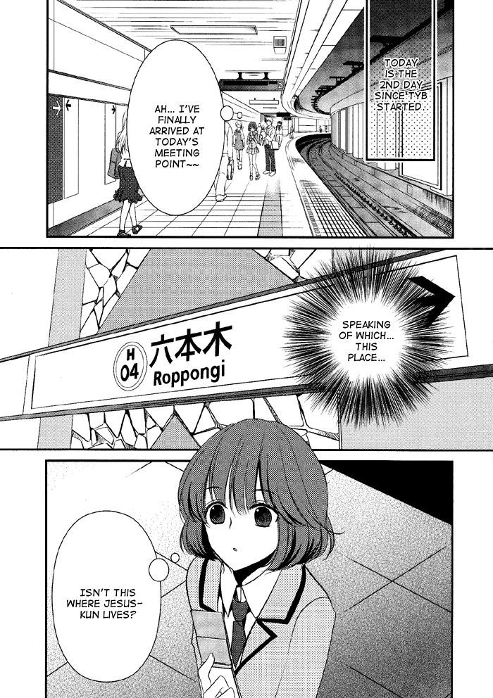 Tokyo Yamanote Boys - Vol.1 Chapter 4 : Second Day (1)