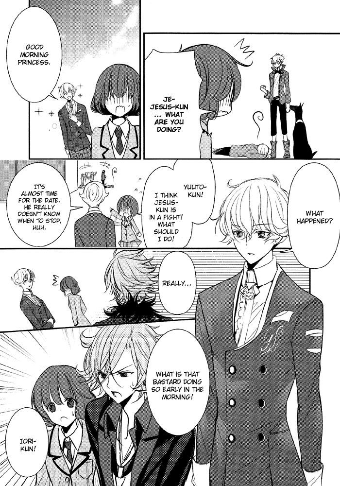 Tokyo Yamanote Boys - Vol.1 Chapter 4 : Second Day (1)