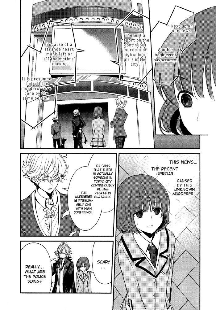 Tokyo Yamanote Boys - Vol.1 Chapter 4 : Second Day (1)