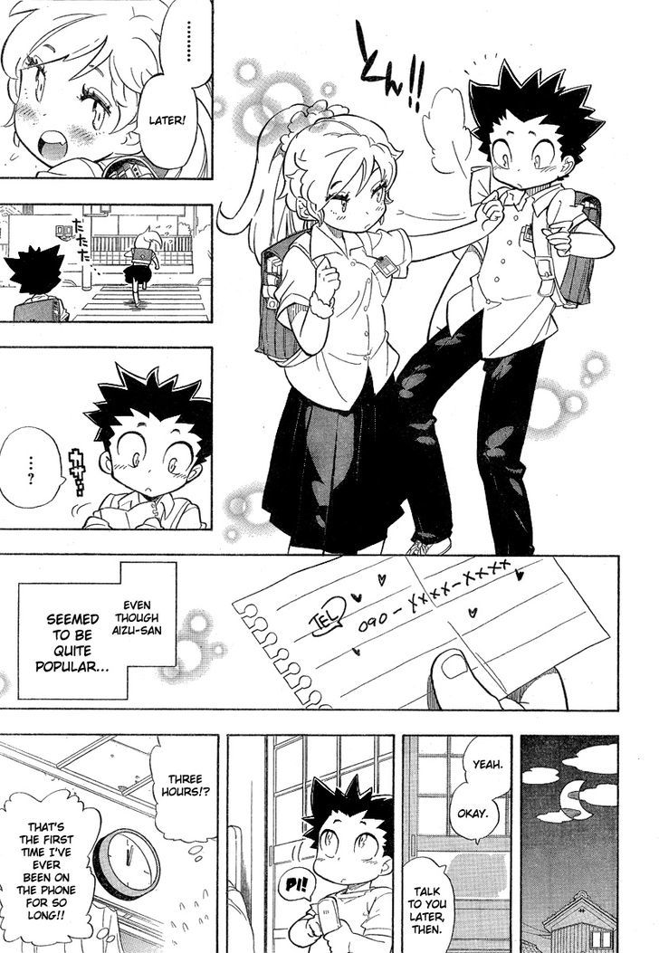 Hanseishite Kameda-Kun - Chapter 0