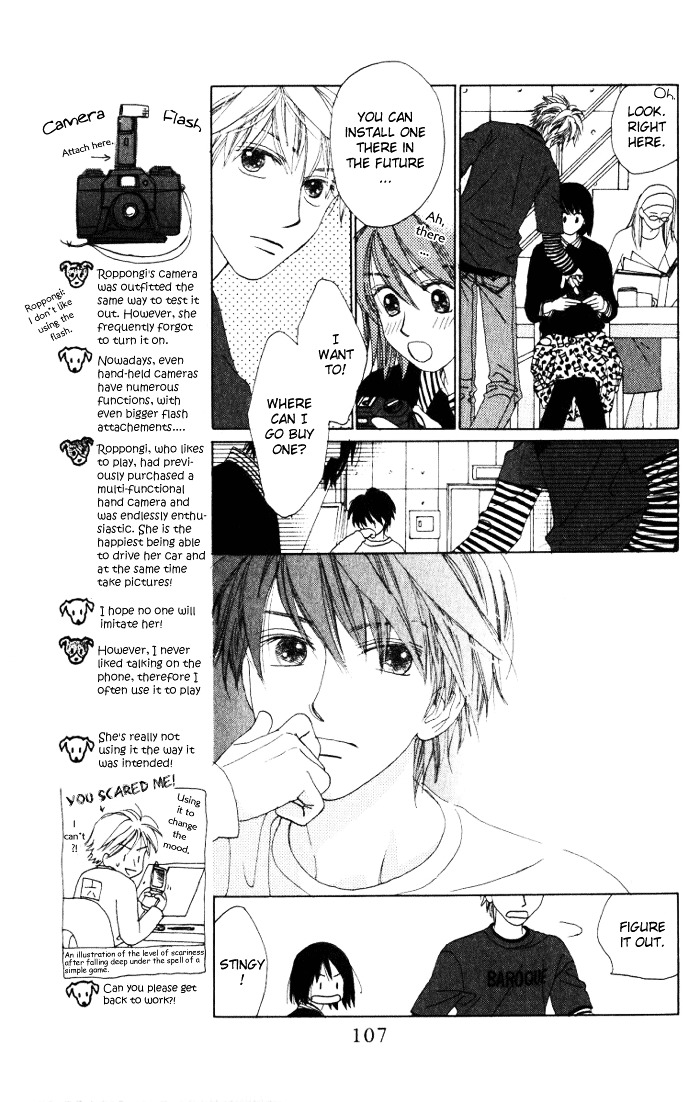 Auto Focus - Vol.3 Chapter 8 : Snap 8