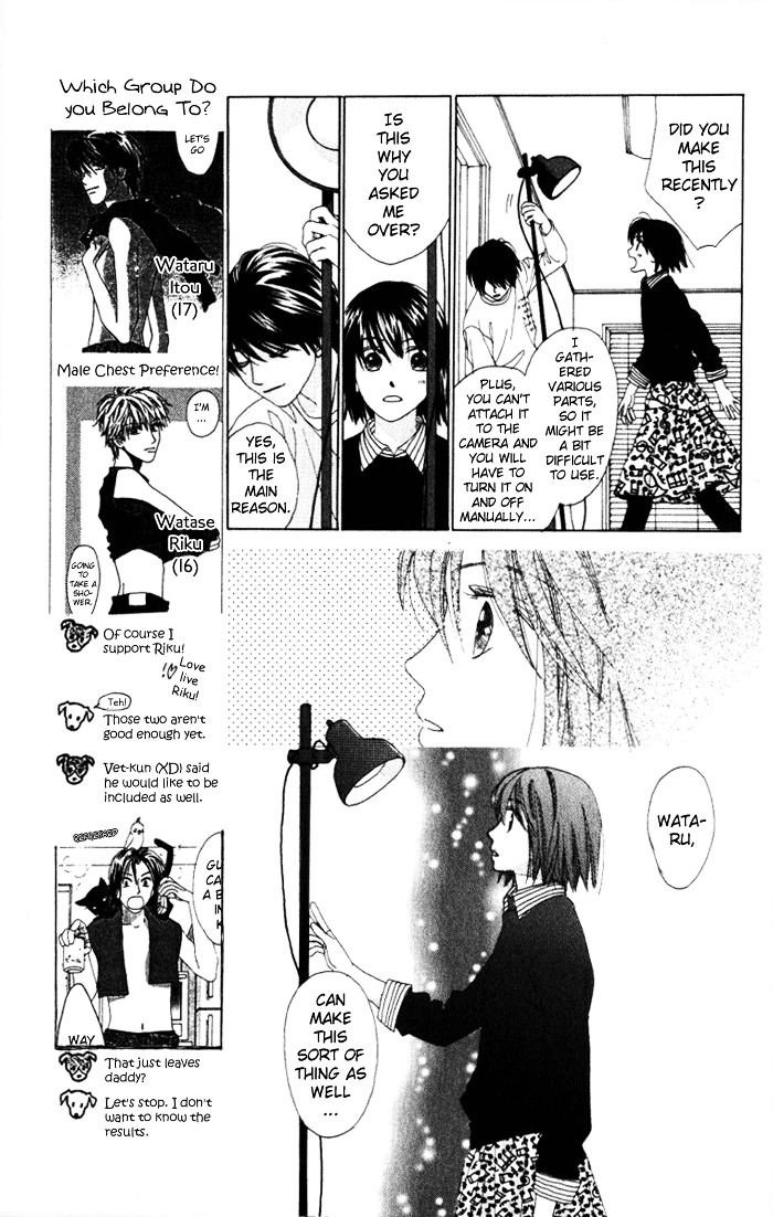 Auto Focus - Vol.3 Chapter 8 : Snap 8