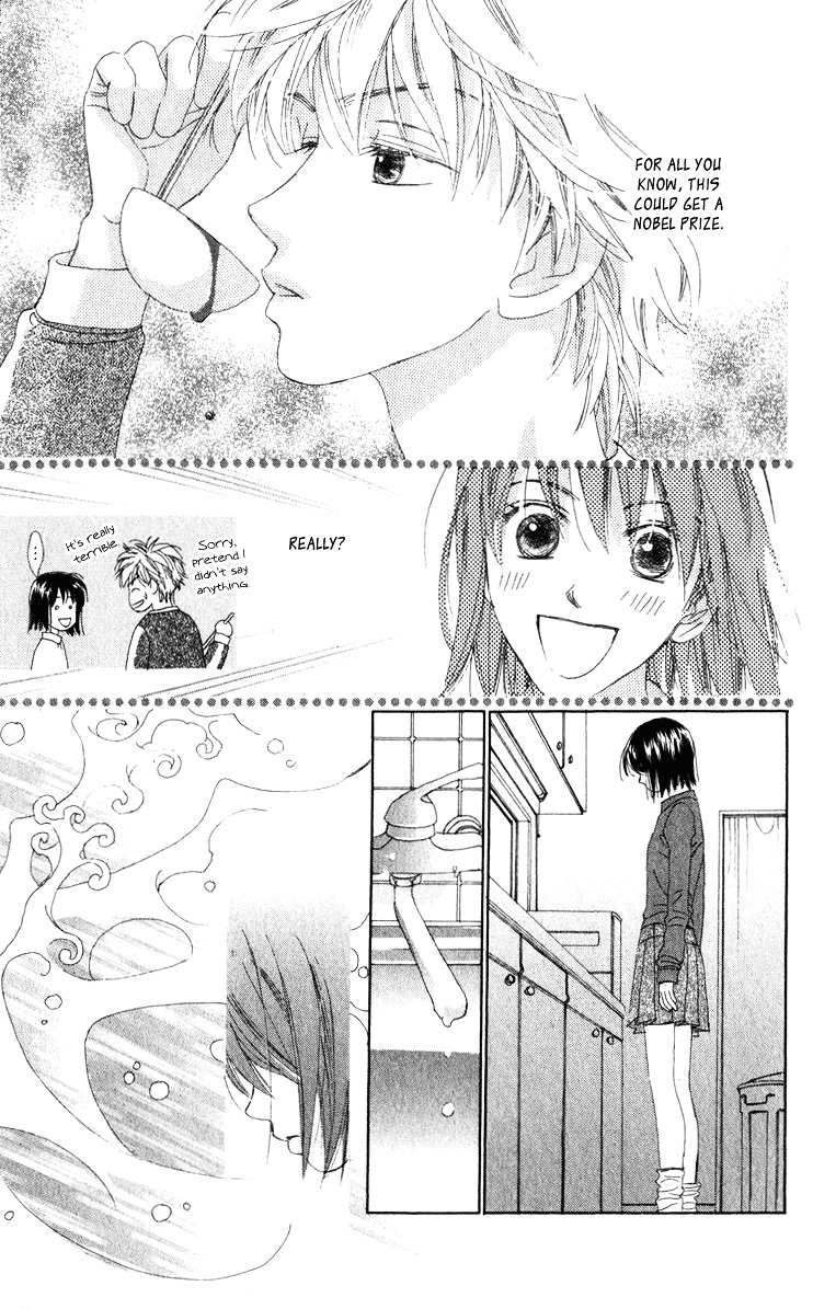 Auto Focus - Vol.5 Chapter 16 : Final Snap